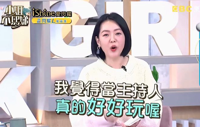 小S回应提名金钟奖，坦言想分享喜讯给大S，自曝将复工出席颁奖礼
