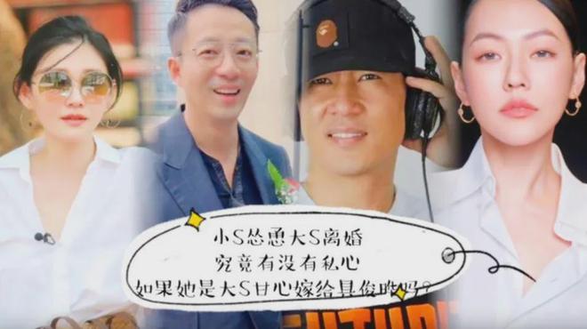 小S回应提名金钟奖，坦言想分享喜讯给大S，自曝将复工出席颁奖礼