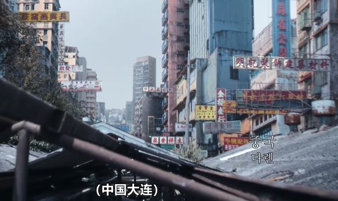 全智贤新剧口碑崩了！对中国充满恶意，取景专门拍脏乱差抹黑大连
