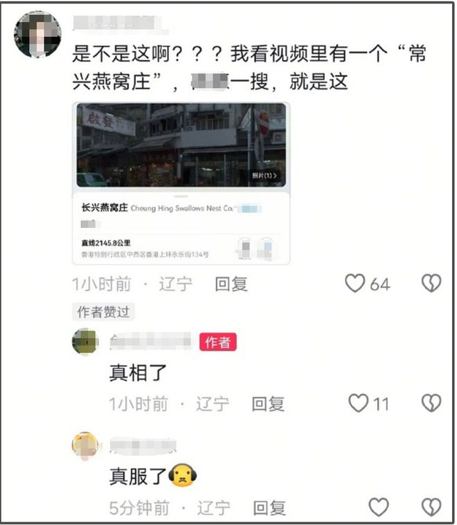 全智贤新剧口碑崩了！对中国充满恶意，取景专门拍脏乱差抹黑大连