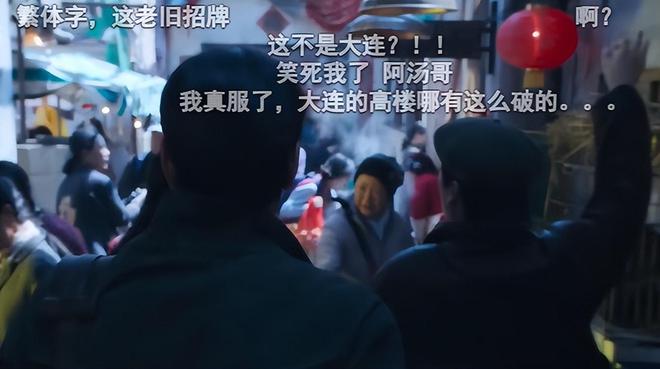 全智贤新剧口碑崩了！对中国充满恶意，取景专门拍脏乱差抹黑大连