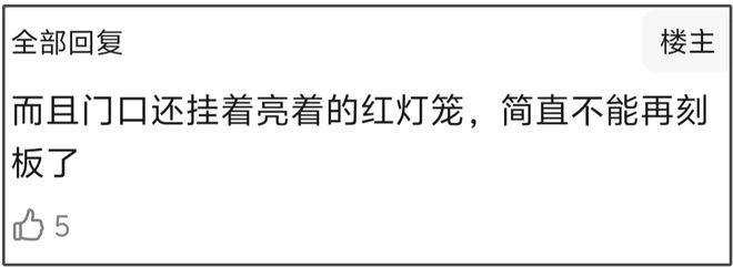 全智贤新剧口碑崩了！对中国充满恶意，取景专门拍脏乱差抹黑大连