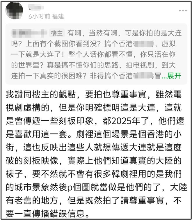 全智贤新剧口碑崩了！对中国充满恶意，取景专门拍脏乱差抹黑大连