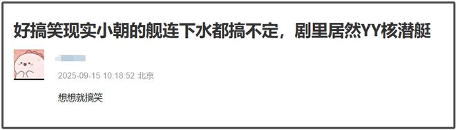 全智贤新剧口碑崩了！对中国充满恶意，取景专门拍脏乱差抹黑大连