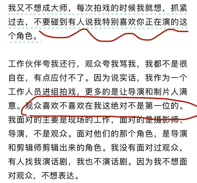 白客疑似被00后女友逼宫！相差12岁谈了4年，女方秀恩爱惹怒粉丝