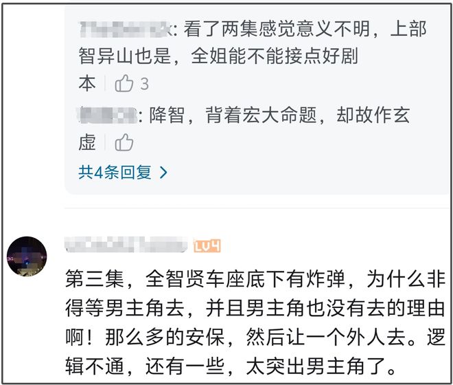 全智贤新剧口碑崩了！对中国充满恶意，取景专门拍脏乱差抹黑大连