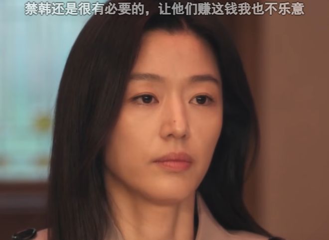 全智贤新剧口碑崩了！对中国充满恶意，取景专门拍脏乱差抹黑大连