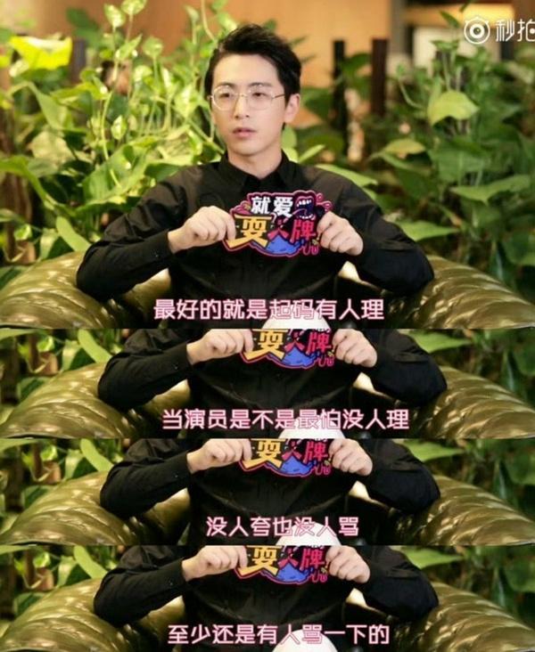 白客疑似被00后女友逼宫！相差12岁谈了4年，女方秀恩爱惹怒粉丝