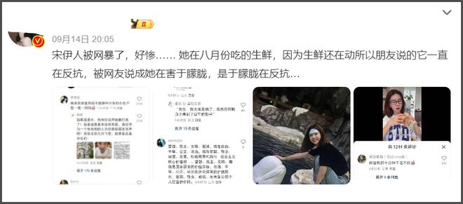 于朦胧事件成赚钱工具！曝一条热门帖收益上万，牵连更多明星艺人