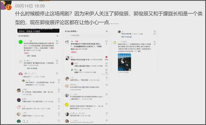 于朦胧事件成赚钱工具！曝一条热门帖收益上万，牵连更多明星艺人
