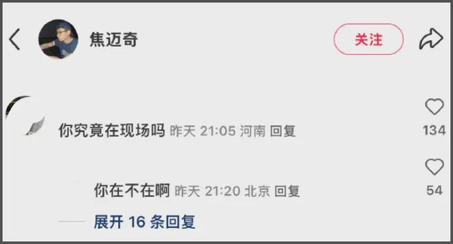 于朦胧事件成赚钱工具！曝一条热门帖收益上万，牵连更多明星艺人