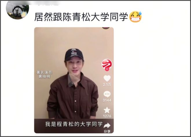 于朦胧事件成赚钱工具！曝一条热门帖收益上万，牵连更多明星艺人
