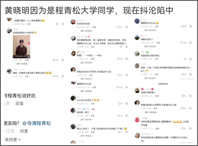 于朦胧事件成赚钱工具！曝一条热门帖收益上万，牵连更多明星艺人