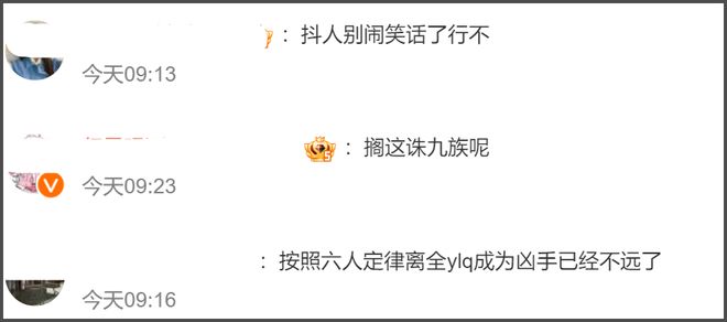 于朦胧事件成赚钱工具！曝一条热门帖收益上万，牵连更多明星艺人