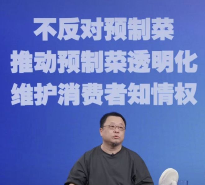 贾国龙摊上事了！罗永浩正式宣战面谈，若应战恐成下一个王自如
