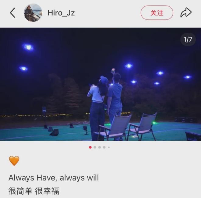 杨采钰获男友力挺！大方晒出背影照秀恩爱，男闺蜜火速送祝福