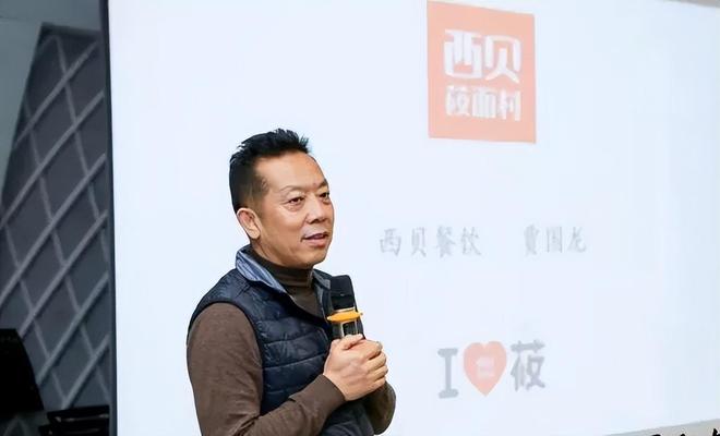 贾国龙摊上事了！罗永浩正式宣战面谈，若应战恐成下一个王自如