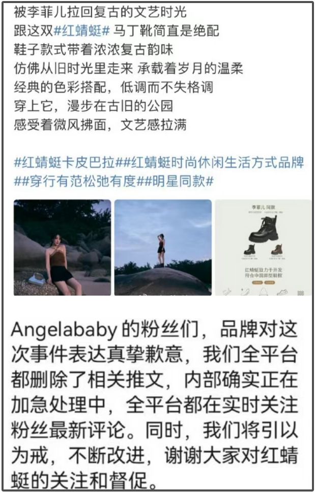 baby代言风波升级！品牌革职员工惹争议，离婚3年还见不得李菲儿