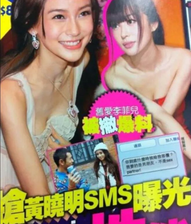 baby代言风波升级！品牌革职员工惹争议，离婚3年还见不得李菲儿