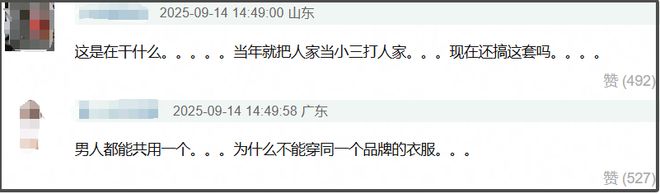 baby代言风波升级！品牌革职员工惹争议，离婚3年还见不得李菲儿