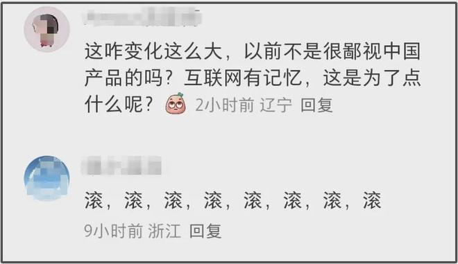 韩佳人想让孩子来中国上学，被吐槽虚伪，夸中国的内容都不发外网