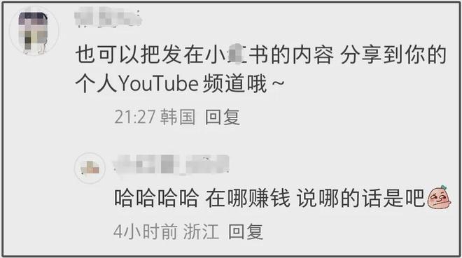 韩佳人想让孩子来中国上学，被吐槽虚伪，夸中国的内容都不发外网