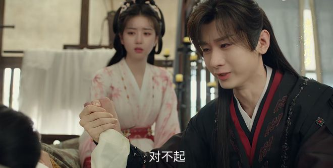 《赴山海》成年度烂剧！导演评论区彻底沦陷，巨额投资不如短剧