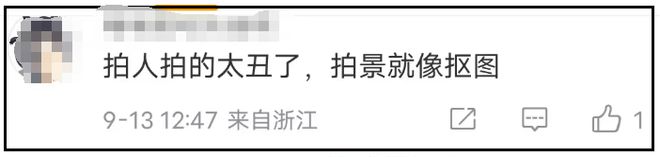《赴山海》成年度烂剧！导演评论区彻底沦陷，巨额投资不如短剧