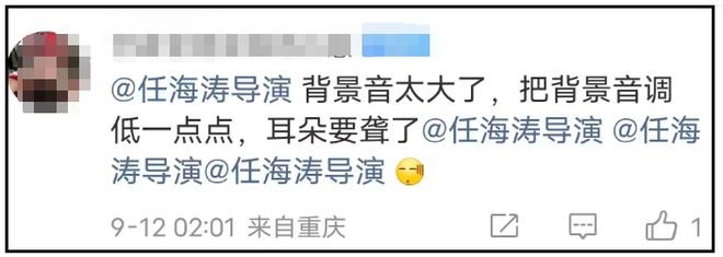 《赴山海》成年度烂剧！导演评论区彻底沦陷，巨额投资不如短剧