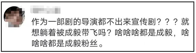 《赴山海》成年度烂剧！导演评论区彻底沦陷，巨额投资不如短剧