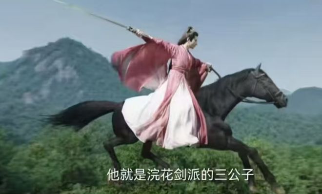 《赴山海》成年度烂剧！导演评论区彻底沦陷，巨额投资不如短剧