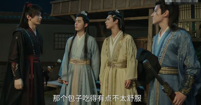 《赴山海》成年度烂剧！导演评论区彻底沦陷，巨额投资不如短剧