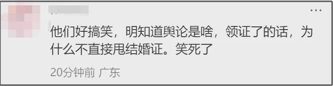杨采钰获男友力挺！大方晒出背影照秀恩爱，男闺蜜火速送祝福