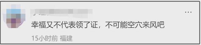 杨采钰获男友力挺！大方晒出背影照秀恩爱，男闺蜜火速送祝福