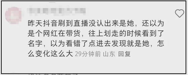 韩星李多海直播被嘲换头，短短半年判若两人，粉丝直言无法接受