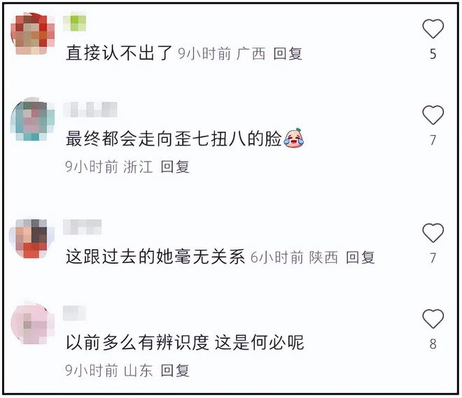 韩星李多海直播被嘲换头，短短半年判若两人，粉丝直言无法接受