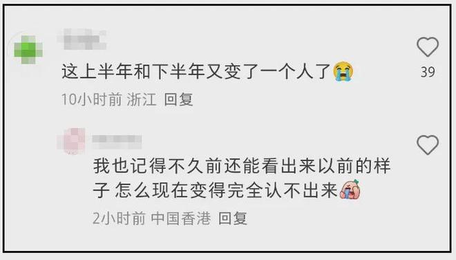 韩星李多海直播被嘲换头，短短半年判若两人，粉丝直言无法接受