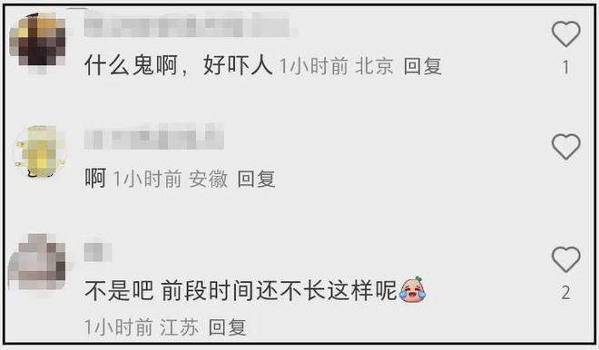 韩星李多海直播被嘲换头，短短半年判若两人，粉丝直言无法接受