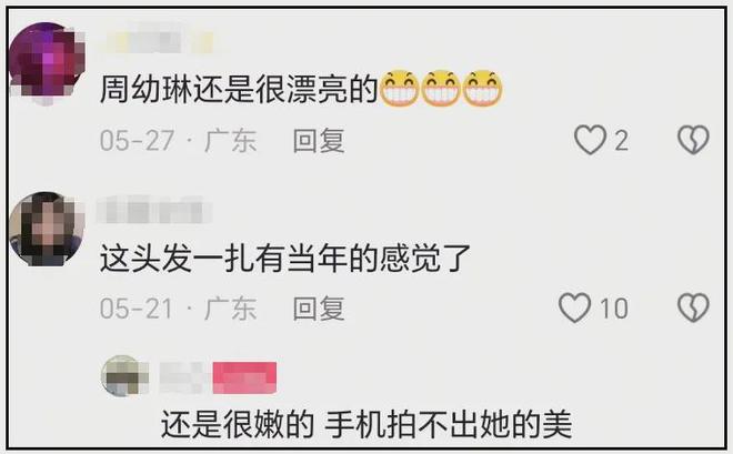 韩星李多海直播被嘲换头，短短半年判若两人，粉丝直言无法接受