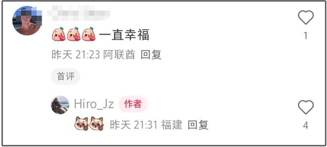 杨采钰获男友力挺！大方晒出背影照秀恩爱，男闺蜜火速送祝福