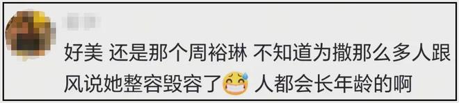 韩星李多海直播被嘲换头，短短半年判若两人，粉丝直言无法接受
