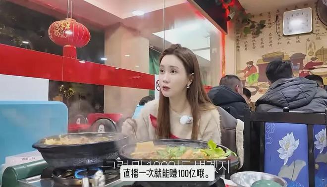 韩星李多海直播被嘲换头，短短半年判若两人，粉丝直言无法接受