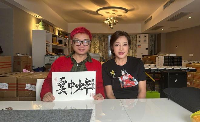 程青松朋友圈曝光！刘晓庆力挺他，田海蓉资助他，黄晓明为他庆生