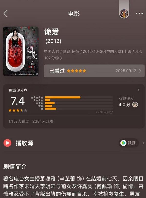 辛芷蕾梁婷当年官司各有难处，娱乐圈不能盲目感恩，有主见才能红