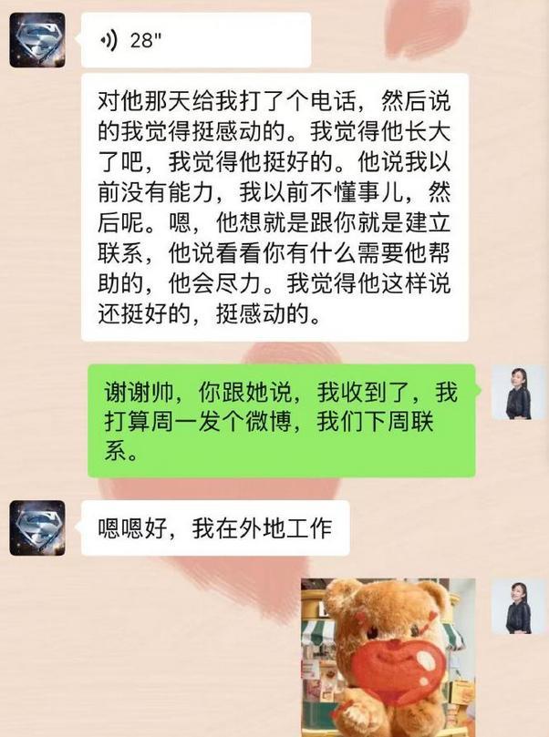 辛芷蕾梁婷当年官司各有难处，娱乐圈不能盲目感恩，有主见才能红