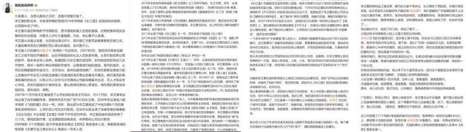 辛芷蕾与梁婷：漫长岁月里，从拼命托举、对簿公堂到终极和解