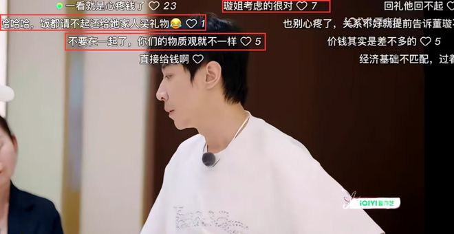 董璇口碑崩塌！买自己代言的金饰送男方亲友，利用话题疯狂捞金