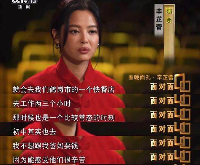 辛芷蕾刚拿影后，就摊上事了？