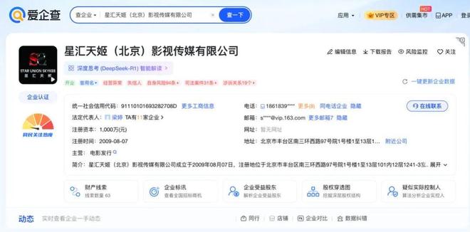 辛芷蕾刚拿影后，就摊上事了？