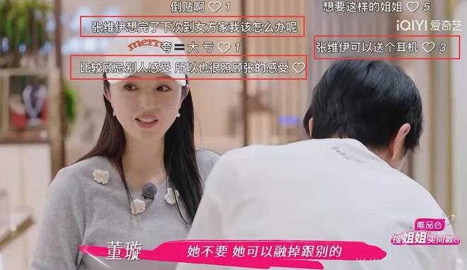 董璇口碑崩塌！买自己代言的金饰送男方亲友，利用话题疯狂捞金